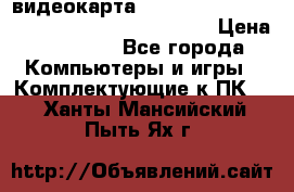 видеокарта Sapphire Radeon rx 580 oc Nitro  8gb gdr55 › Цена ­ 30 456 - Все города Компьютеры и игры » Комплектующие к ПК   . Ханты-Мансийский,Пыть-Ях г.